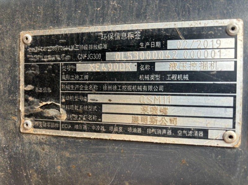 dongya71